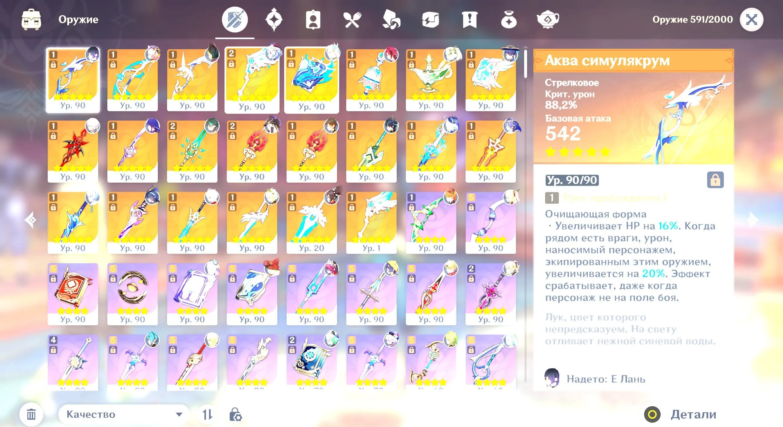 GI968 Ganyu C6 Signa Nahida C3 Furina C2 Klee Skin Sitlali Neuvillette C1 Signa Raiden Signa Kinich Signa (G)